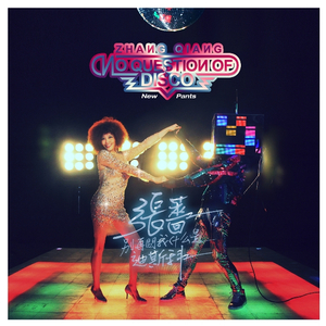 欧美亚洲偷图色综合
